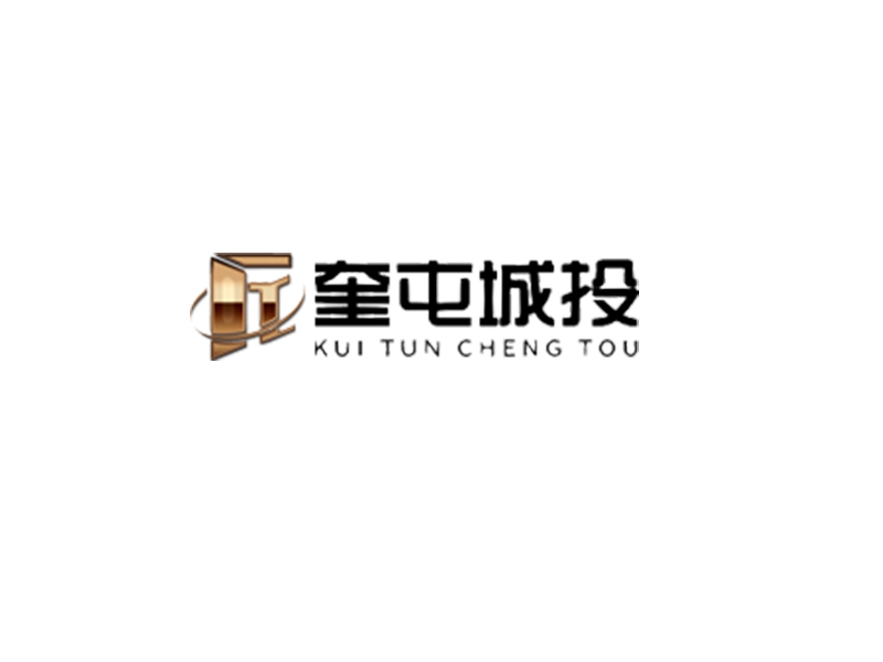 城投集团2023年度大事记