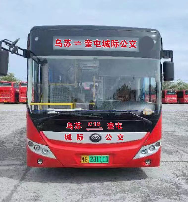 奎屯至乌苏城际公交线路C16开通试运行