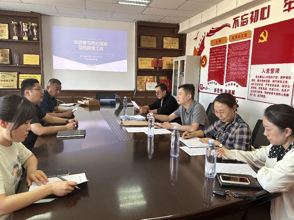 精准把握补费政策 为群众办实事解难事
